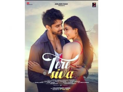 Saaj Bhatt’s “Tere Siva” Unveils a Musical Tale of Romance and Melody | Saaj Bhatt’s “Tere Siva” Unveils a Musical Tale of Romance and Melody Saaj Bhatt’s “Tere Siva” Unveils a Musical Tale of Romance and Melody | Saaj Bhatt’s “Tere Siva” Unveils a Musical Tale of Romance and Melody