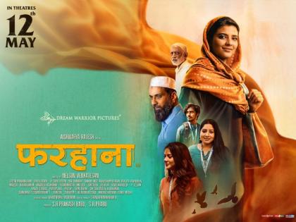 “Farhana” – A Multilingual Thriller with Aishwarya Rajesh in the Lead, Receives Rave Reviews for Its Engaging Plot and Stellar Performances | “Farhana” – A Multilingual Thriller with Aishwarya Rajesh in the Lead, Receives Rave Reviews for Its Engaging Plot and Stellar Performances