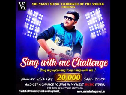 Venkatesh Agrawal Challenges the World to Sing His Upcoming Song Aalap with Him, Offering a 20,000 Cash Prize and a Chance to Star in His Next Music Video | Venkatesh Agrawal Challenges the World to Sing His Upcoming Song Aalap with Him, Offering a 20,000 Cash Prize and a Chance to Star in His Next Music Video Venkatesh Agrawal Challenges the World to Sing His Upcoming Song Aalap with Him, Offering a 20,000 Cash Prize and a Chance to Star in His Next Music Video | Venkatesh Agrawal Challenges the World to Sing His Upcoming Song Aalap with Him, Offering a 20,000 Cash Prize and a Chance to Star in His Next Music Video