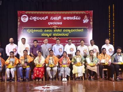 EXCELLENT NEET ACADEMY DHARWAD HONORS ITS STARS: 110 Alumni Secure Medical Seats! | EXCELLENT NEET ACADEMY DHARWAD HONORS ITS STARS: 110 Alumni Secure Medical Seats! EXCELLENT NEET ACADEMY DHARWAD HONORS ITS STARS: 110 Alumni Secure Medical Seats! | EXCELLENT NEET ACADEMY DHARWAD HONORS ITS STARS: 110 Alumni Secure Medical Seats!