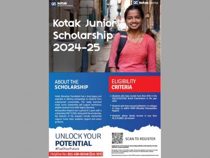 Kotak Education Foundation announces 1000 scholarships under Kotak Junior Scholarship Programme for 10th+ Students in Mumbai | Kotak Education Foundation announces 1000 scholarships under Kotak Junior Scholarship Programme for 10th+ Students in Mumbai