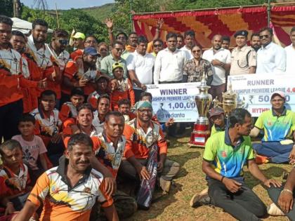 Vedanta Aluminium Champions Grassroots Cricket through Kashipur Premier League 2025 in Rayagada, Odisha | Vedanta Aluminium Champions Grassroots Cricket through Kashipur Premier League 2025 in Rayagada, Odisha Vedanta Aluminium Champions Grassroots Cricket through Kashipur Premier League 2025 in Rayagada, Odisha | Vedanta Aluminium Champions Grassroots Cricket through Kashipur Premier League 2025 in Rayagada, Odisha