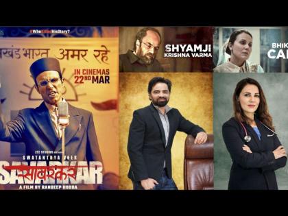 Renowned actor Randeep Hooda introduced Jay Patel as Shamji Krishna Varma and Dr. Anjali Hooda as Bhikaji Cama in the eagerly awaited film “Swatantrya Veer Savarkar” | Renowned actor Randeep Hooda introduced Jay Patel as Shamji Krishna Varma and Dr. Anjali Hooda as Bhikaji Cama in the eagerly awaited film “Swatantrya Veer Savarkar” Renowned actor Randeep Hooda introduced Jay Patel as Shamji Krishna Varma and Dr. Anjali Hooda as Bhikaji Cama in the eagerly awaited film “Swatantrya Veer Savarkar” | Renowned actor Randeep Hooda introduced Jay Patel as Shamji Krishna Varma and Dr. Anjali Hooda as Bhikaji Cama in the eagerly awaited film “Swatantrya Veer Savarkar”