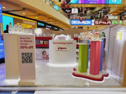 Pigeon India Opens First Pop-Up Store at Pacific Mall, Tagore Garden, Delhi | Pigeon India Opens First Pop-Up Store at Pacific Mall, Tagore Garden, Delhi Pigeon India Opens First Pop-Up Store at Pacific Mall, Tagore Garden, Delhi | Pigeon India Opens First Pop-Up Store at Pacific Mall, Tagore Garden, Delhi