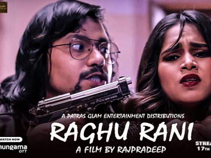 Short film Raghu Rani is now streaming on Hungama OTT Platform Distributed By Patras Glam Entertainment | Short film Raghu Rani is now streaming on Hungama OTT Platform Distributed By Patras Glam Entertainment