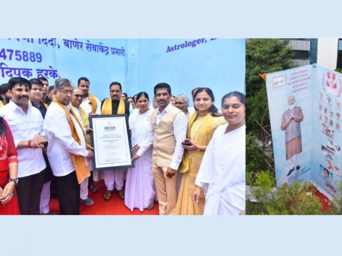 Brahmakumaris made Largest Greeting Card to wish PM Narendra Modi on