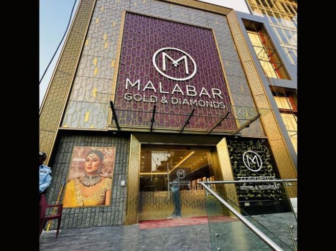 Malabar Gold & Diamonds Opens A New Grand Showroom In Hathwa Market ...