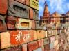 अयोध्या : गूगल नहीं खोज पाएगा राम मंदिर, सुरक्षा के लिहाज से लिया गया यह बड़ा फैसला, बुलेट प्रूफ होगा ढांचा