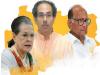 2024 महाराष्ट्र विधानसभाः इस वजह से हारे चुनाव, उद्धव ठाकरे ने सवाल उठाते कहा-एमवीए का क्या औचित्य?, राहुल गांधी और शरद पवार से दूर होंगे पूर्व सीएम 