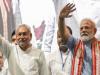 Bihar Assembly Elections 2025: बिहार विधानसभा चुनाव पर नजर, मोदी सरकार 3.0 में 8 मंत्रियों को जगह, दलित-पिछड़ी जातियों के 5 सांसद, जाति समीकरण के आधार पर मिला प्रतिनिधित्व