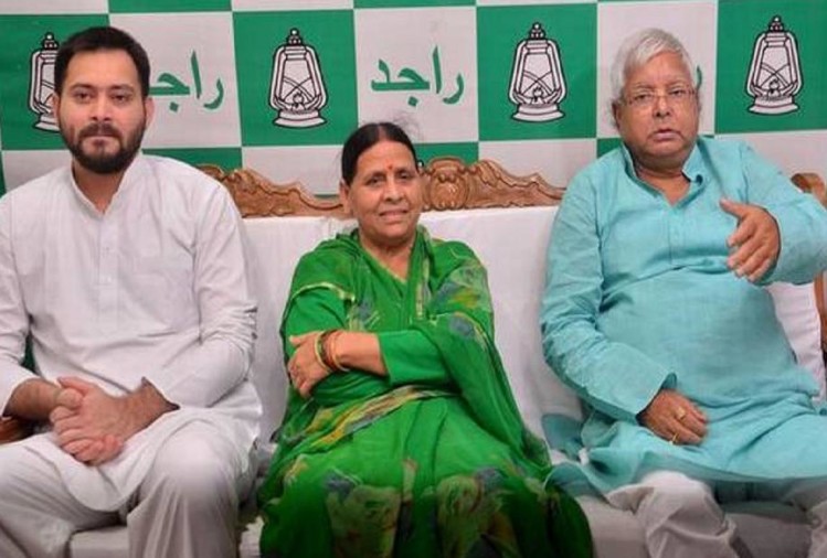 Bihar MLC Election 2022: बिहार में 7 सीट पर चुनाव, राजद ने तीन प्रत्याशियों  की घोषणा की, यहां देखें लिस्ट