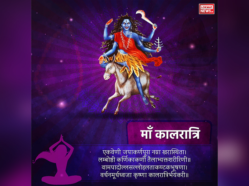 Navratri 2022 Greetings For 7th Day Maa Kalratri Puja 58 Off 7261