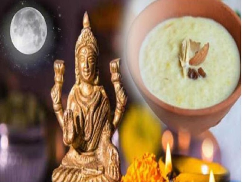 Sharad Purnima 2020: à¤à¤ à¤à¥à¤à¤¾à¤à¤°à¥ à¤ªà¥à¤°à¥à¤£à¤¿à¤®à¤¾ à¤ªà¤° à¤à¤¨ 5 à¤à¥à¤à¥à¤ à¤à¥ à¤­à¥à¤ à¤¸à¥ à¤ªà¥à¤°à¤¸à¤¨à¥à¤¨ à¤¹à¥à¤¤à¥ à¤¹à¥à¤ à¤®à¤¾à¤ à¤²à¤à¥à¤·à¥à¤®à¥, à¤­à¤à¥à¤¤à¥à¤ à¤ªà¤° à¤¬à¤°à¤¸à¤¾à¤¤à¥