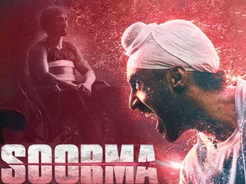 Soorma World Tv Premiere| सूरमा वर्ल्ड 