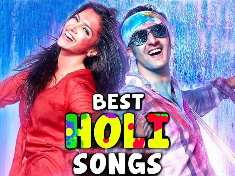 Holi Songs 2022 रंग बरसे ते बलम पिचकारी या बॉलिवूडमधील टॉप १० होळी