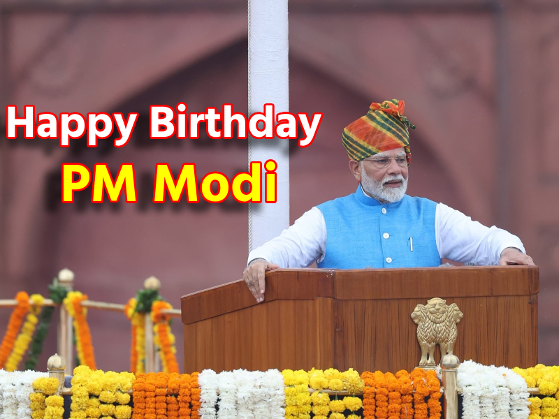 PM Modi Birthday Special: पीएम नरेंद्र मोदी का 74वां जन्मदिन, पढ़ें उनके 10  प्रेरणादायी विचार