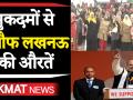 जिसको विरोध करना हो करे CAA वापस नहीं होगा-अमित शाह - Hindi News | PM Modi brought CAA, and Rahul baba & company started their kau kau: Amit Shah | Latest india Videos at Lokmatnews.in