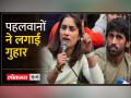 WFI पर उठे सवाल ! डायरेक्ट एंट्री मिलने से पहलवान नाराज - Hindi News | Questions raised on WFI! Wrestler angry on getting direct entry | Latest india Videos at Lokmatnews.in