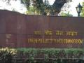 UPSC Calendar 2020: यहां देखें IAS, CDS और NDA सहित अन्य परीक्षाओं का सालभर का कार्यक्रम - Hindi News | upsc 2020 civil service calendar ias cms nda released upsc annual upsc gov in | Latest jobs News at Lokmatnews.in
