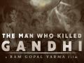 रामगोपाल वर्मा ने गोडसे और गांधी फिल्म का किया ऐलान, लोगों का फूटा गुस्सा - Hindi News | first look poster of ram gopal varma film the man who killed gandhi | Latest bollywood News at Lokmatnews.in