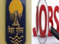 Bihar Police Constable Exam: बिहार सिपाही भर्ती परीक्षा में 10 मुन्नाभाई गिरफ्तार, 3 अभ्यर्थी भी पकड़े गए - Hindi News | Bihar Police Constable Exam sipahi bahali pariksha 10 munna bhai 3 cheater arrested in written exam | Latest jobs News at Lokmatnews.in