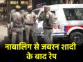 Delhi: घर से निकली 13 साल की लड़की का अपहरण, अधेड़ के साथ शादी फिर रेप; पुलिस ने किया तस्करी गैंग का भंडाफोड़ - Hindi News | Delhi 13-year-old girl kidnapped from her home married to middle-aged man and then raped Police busted smuggling gang | Latest crime News at Lokmatnews.in