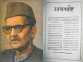 कृपाशंकर चौबे का ब्लॉग: हिंदी पत्रकारिता की मूल प्रतिज्ञा में ही निहित है जनहित की भावना - Hindi News | | Latest india News at Lokmatnews.in