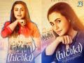 Hichki Movie Review: सिर्फ टॉरेट सिंड्रोम के बारे में ही नहीं और भी बहुत कुछ सिखाती है रानी मुखर्जी की ये फिल्म - Hindi News | Rani Mukerji's hichki movie review in hindi | Latest bollywood News at Lokmatnews.in