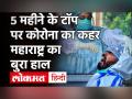 Coronavirus India Update: 5 महीने के टॉप पर कोरोना, मिले 53364 नए केस, एक्टिव मामले भी 4 लाख के करीब - Hindi News | Coronavirus India Update: Corona on top of five months 53364 news cases in 24 months | Latest india Videos at Lokmatnews.in