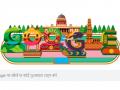 Republic Day Google Doodle: भारत के 70वें गणतंत्र दिवस को समर्पित है आज का गूगल-डूडल, भारतीय संस्कृति की झलक - Hindi News | Google Goodle Celebrates India's 70th Republic Day Creates special theme | Latest india News at Lokmatnews.in