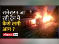 पुनालुर-मदुरै एक्सप्रेस में हादसा 10 लोगों की मौत 50 से ज्यादा घायल - Hindi News | t: Punalur-Madurai Express accident, 10 killed, more than 50 injured | Latest india Videos at Lokmatnews.in