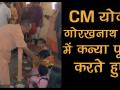 सीएम योगी ने गोरखनाथ मंदिर में किया कन्या पूजन, देखें वीडियो - Hindi News | | Latest india Videos at Lokmatnews.in