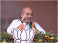 Amit Shah in Aurangabad: 'मोदी जी का राज है, हम देश को तोड़ने नहीं देंगे', औरंगाबाद में बोले अमित शाह - Hindi News | Amit Shah in Aurangabad Bihar lok sabha election 2024 live updates | Latest india News at Lokmatnews.in