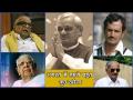 अटल बिहारी वाजपेयी सहित इन पांच हस्तियों ने अगस्त में लिया अलविदा - Hindi News | Five Eminent Personalities India Lost In August Lokmat News Hindi | Latest india Videos at Lokmatnews.in