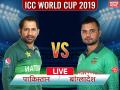 ICC World Cup, Pak vs Ban: पाकिस्तान ने बांग्लादेश को 94 रनों से हराया, सेमीफाइनल में नहीं बना पाई जगह - Hindi News | ICC World Cup 2019, Pak vs Ban Live Update: Pakistan vs Bangladesh live score, LIVE update, Live blog, live streaming, Pak vs Ban match highlights 43rd Match Live Update | Latest cricket News at Lokmatnews.in