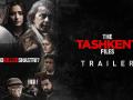 The Tashkent Files Official Trailer Reaction: बहुत सारे सस्पेंस के साथ रिलीज हुआ 'द ताशकंद फाइल्स' का ट्रेलर - Hindi News | The Tashkent Files Official Trailer Reaction, Vivek Agnihotri, Mithun Chakraborty, Naseerudin Shah | Latest bollywood Videos at Lokmatnews.in