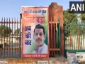 Robert Vadra Amethi Lok Sabha Seat: अमेठी से चुनाव लड़ेंगे रॉबर्ट वाड्रा!, नए पोस्टर ने दिए संकेत - Hindi News | Robert Vadra Smriti Irani Amethi Lok Sabha Seat Congress bjp lok sabha election 2024 | Latest india News at Lokmatnews.in