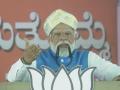 PM Modi In Kalaburagi: 'कर्नाटक को अपना फैमिली एटीएम बना लिया', पीएम मोदी ने कहा, 'लोग परेशानियों से त्रस्त और कांग्रेस लूट में व्यस्त' - Hindi News | PM Modi In Kalaburagi Live speech Live updates loksabha election 2024 | Latest india News at Lokmatnews.in