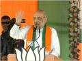 Amit Shah In Rajgarh: 'आशिक का जनाजा है जरा धूम से निकले', चुनावी सभा में बोले अमित शाह - Hindi News | Amit Shah Rajgarh Congress leader Digvijaya Singh madhya pradesh Lok sabha elections | Latest india News at Lokmatnews.in