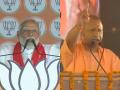 Narendra Modi In Etawah: 'मेरे और योगी जी के बच्चे नहीं हैं', हम आपके बच्चों के लिए खप रहे हैं', चुनावी सभा में बोले पीएम मोदी - Hindi News | Narendra Modi Etawah Uttar Pradesh Yogi Adityanath Akhilesh Yadav lok sabha election | Latest india News at Lokmatnews.in