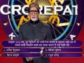 KBC 11: सचिन, पुजारा, कोहली और द्रविड़ को टेस्ट शतकों के अनुसार बढ़ते क्रम में लगाएं, सिर्फ 3 लोग दे पाए सही जवाब - Hindi News | KBC 11: Sachin, Pujara, Kohli and Dravid, Arrange these cricketers in increasing order of the Test Centuries that they have scored, till October 2019 | Latest cricket News at Lokmatnews.in