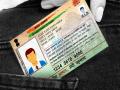 आधार कार्ड में होगा बड़ा बदलाव! दिसंबर से लागू हो सकता है नया नियम - Hindi News | Aadhaar card will undergo major change New rules may come into effect from December | Latest india News at Lokmatnews.in