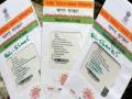 Mobile number Update on Aadhar Card: आधार कार्ड में अपना मोबाइल नंबर कैसे बदल सकते हैं, आसान है तरीका, जानिए - Hindi News | How to update mobile number on Aadhaar Card, know all about easy steps | Latest india Photos at Lokmatnews.in