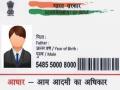 UIDAI ने बदला नियम, आधार कार्ड में अब नाम और जन्मतिथि ठीक कराने के लिए करना होगा ये काम - Hindi News | UIDAI changed rules for change in Aadhaar, now correct such wrong information entered in Aadhaar | Latest india News at Lokmatnews.in