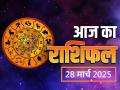 Aaj Ka Rashifal 28 March 2025: आज मीन राशि में सूर्य, शनि और चंद्रमा का मिलन, देखें असर - Hindi News | Aaj Ka Rashifal 28 March 2025 Today Sun, Saturn and Moon will meet in Pisces, see its effect on you | Latest spirituality News at Lokmatnews.in