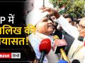 आखिर क्यों कांग्रेस MLA मुंह काला करने निकलें ? - Hindi News | After all, why should Congress MLA come out to blacken his face? | Latest india Videos at Lokmatnews.in