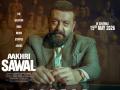 'आखिरी सवाल' मूवी रिव्यू: कलाकारों के अभिनय ने जीता दिल, जानिए कैसी है फिल्म 'आखिरी सवाल' - Hindi News | Aakhri Sawaal Movie Review Sanjay dutt performances won hearts find out how film Aakhri Sawaal is | Latest bollywood News at Lokmatnews.in