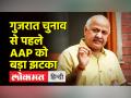 CBI ने मनीष सिसोदिया के करीबी विजय नायर को गिरफ्तार किया - Hindi News | CBI arrests Vijay Nair, close aide of Manish Sisodia | Latest india Videos at Lokmatnews.in