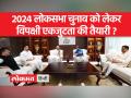 नीतीश कुमार ने अरविंद केजरीवाल से की मुलाकात - Hindi News | Nitish Kumar met Arvind Kejriwal | Latest india Videos at Lokmatnews.in