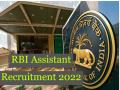 RBI Assistant Recruitment 2022: आरबीआई में निकली है बंपर नौकरियां, 950 पदों की भर्ती पर मिलेगी अच्छी सैलरी, आज ही यहां से करें अप्लाई - Hindi News | Bumper jobs out RBI Assistant Recruitment 2022 good salary 950 posts bharti apply today rbi.org.in | Latest india News at Lokmatnews.in